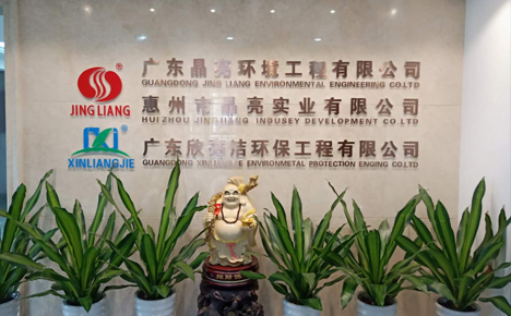 欣亮潔logo招牌 logo